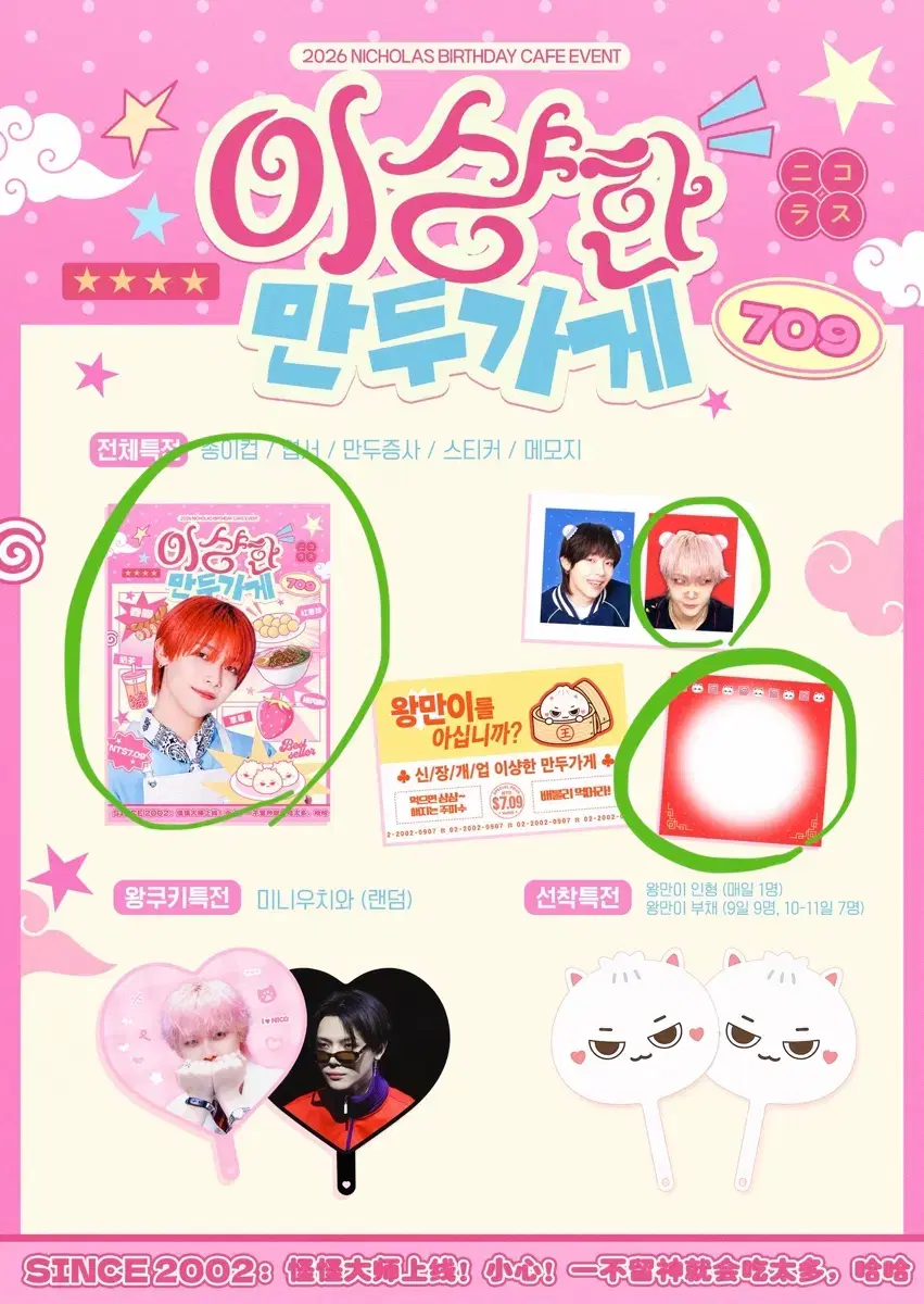 thumbnail-4